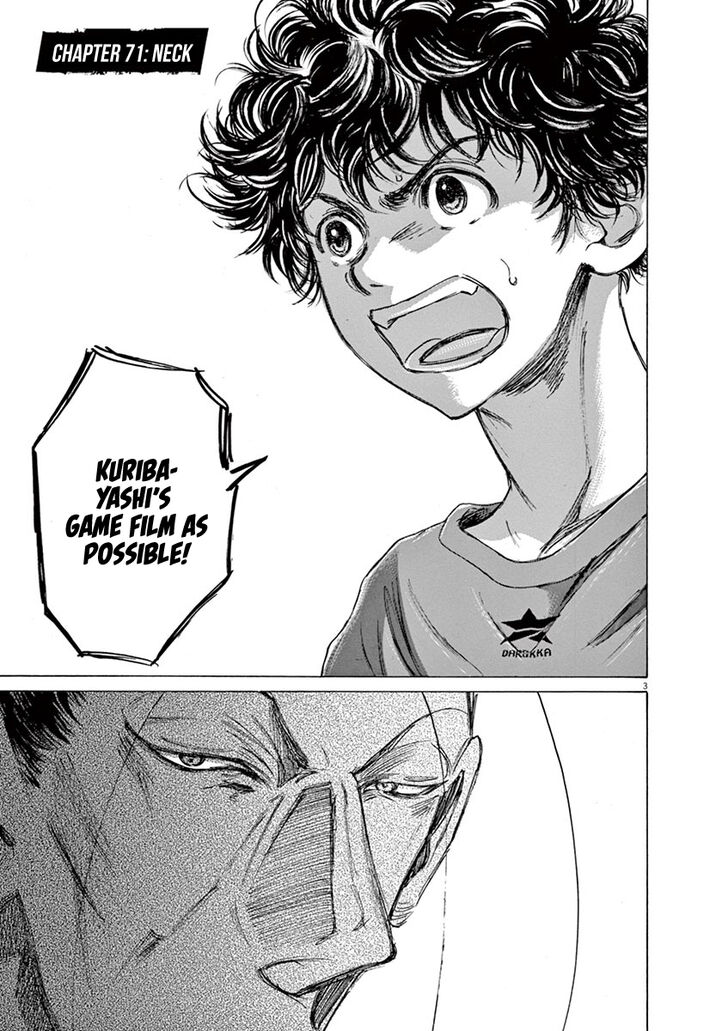 Ao Ashi, Chapter 71 image 03